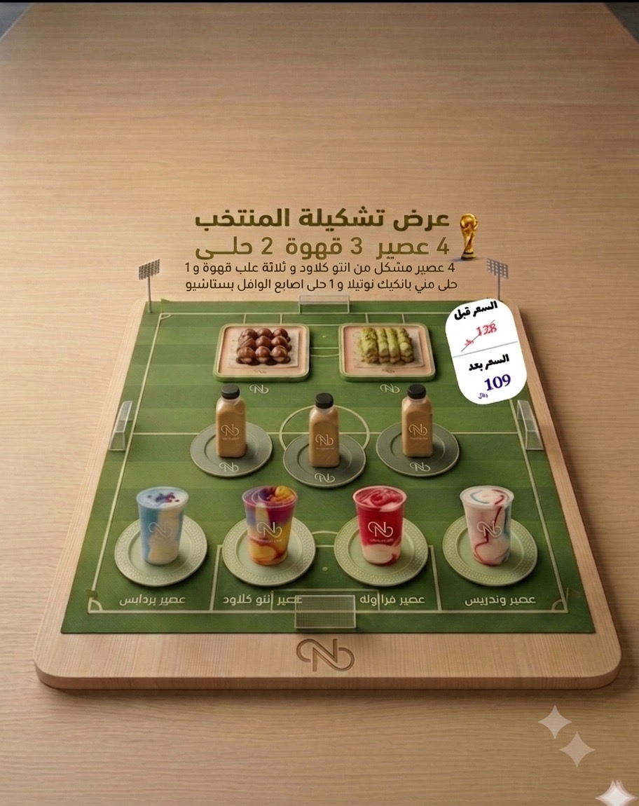 العرض الاول